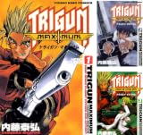 [まとめ買い] トライガン・マキシマム（ヤングキングコミックス）
