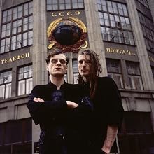 The Shamen - Shamen In Moscow
