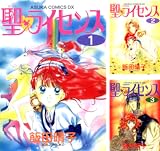 [まとめ買い] 聖・ライセンス