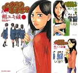 [まとめ買い] ハクバノ王子サマ（ビッグコミックス）