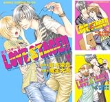 [まとめ買い] LOVE STAGE!!（あすかコミックスCL-DX）