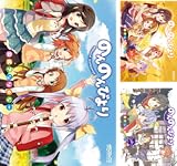 [まとめ買い] のんのんびより 公式アンソロジー