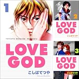 [まとめ買い] LOVEGOD