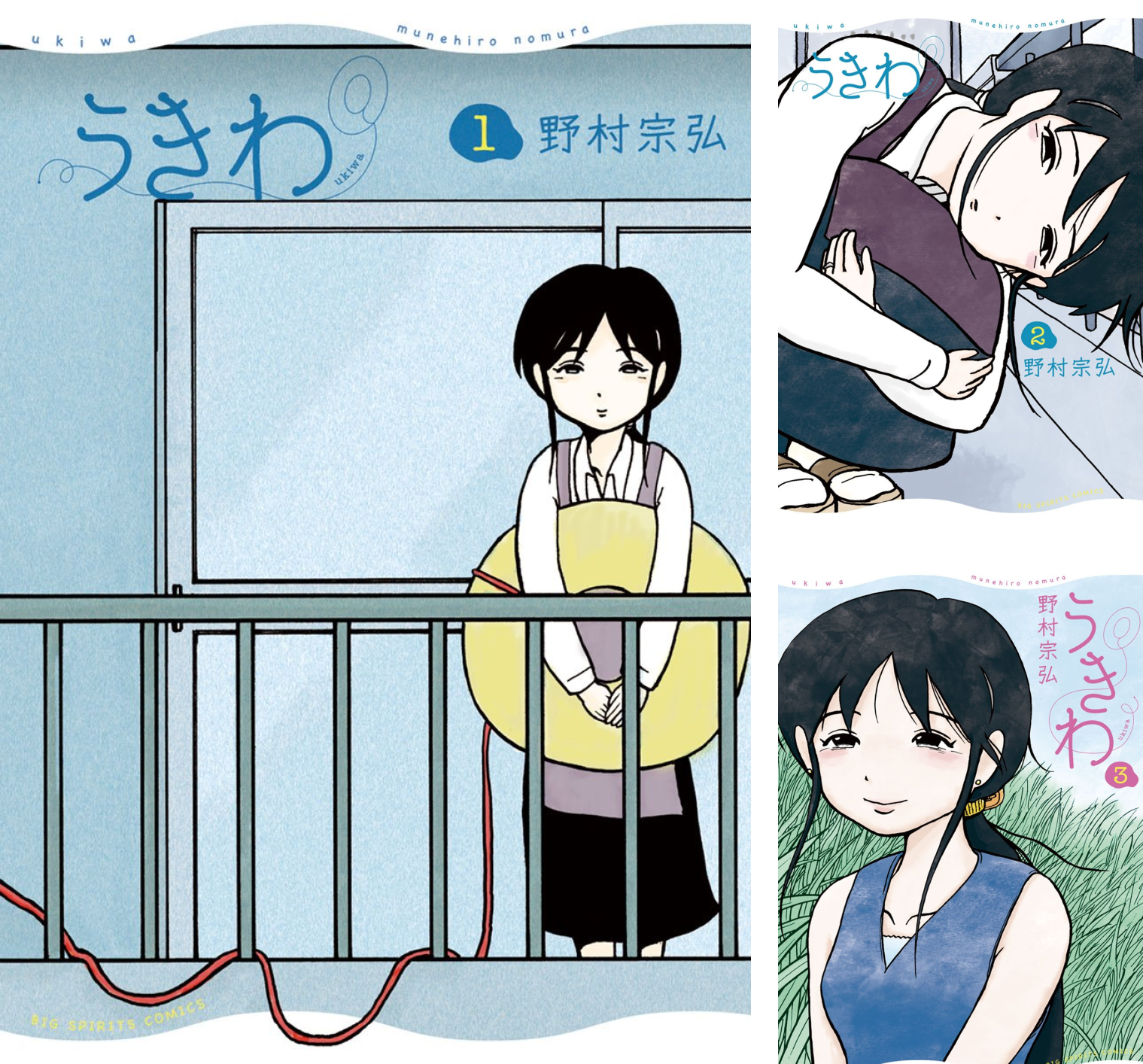 [まとめ買い] うきわ