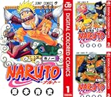 [まとめ買い] NARUTO―ナルト― カラー版 (1-27)