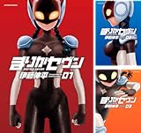 [まとめ買い] まりかセヴン