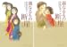 [まとめ買い] 親なるもの 断崖
