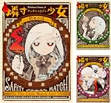 [まとめ買い] 燐寸少女（角川コミックス・エース）