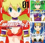 [まとめ買い] 超可動ガール1／6