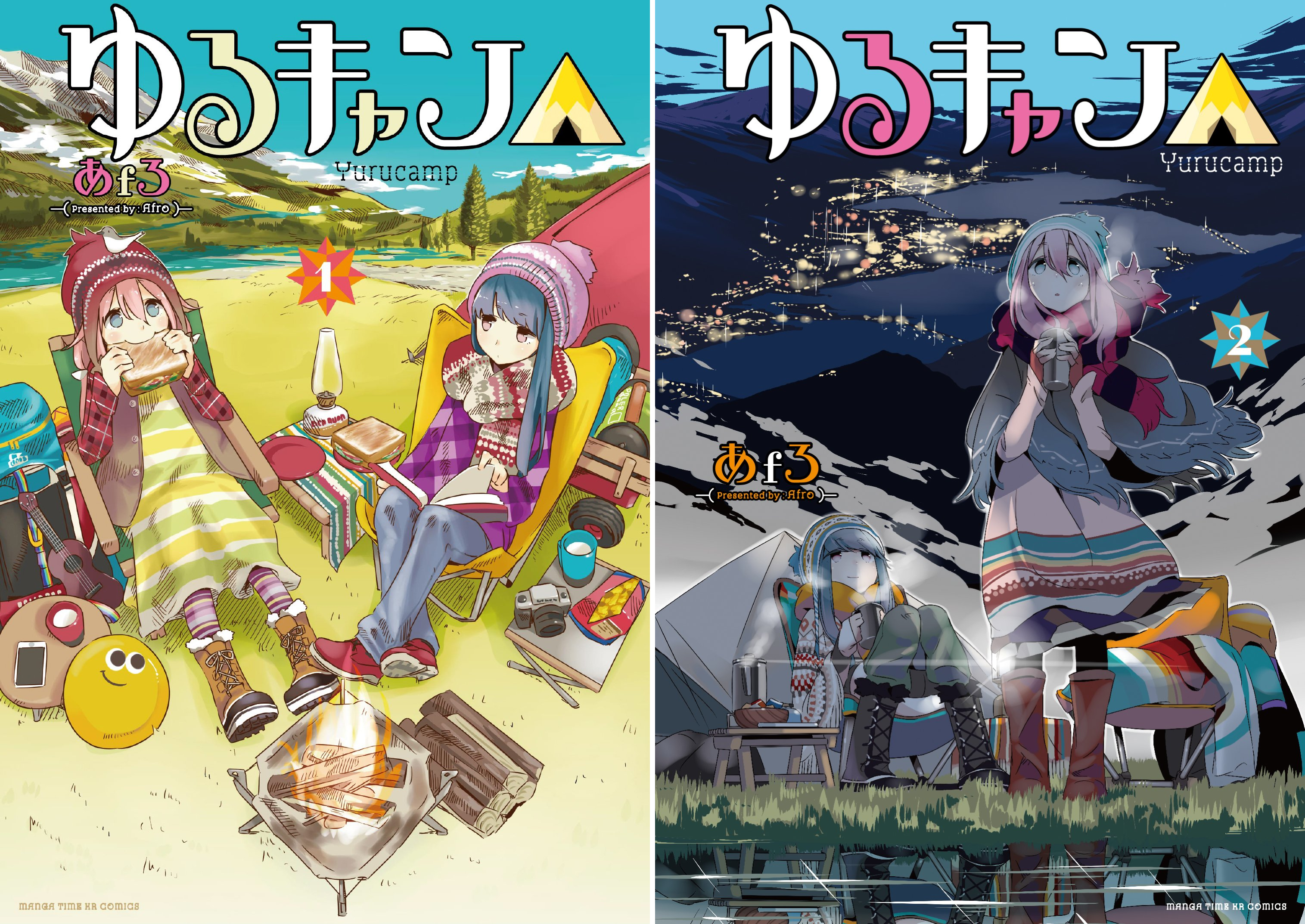 [まとめ買い] ゆるキャン△
