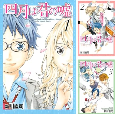 ワンピの尾田っちが嫉妬した 四月は君の嘘 は名作 ヤマカムセカンド