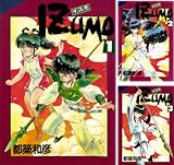 [まとめ買い] IZUMO