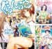 [まとめ買い] ぐらんぶる