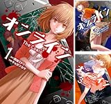 [まとめ買い] オンライン The Comic