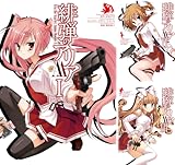 [まとめ買い] 緋弾のアリアＡＡ