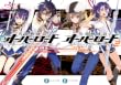 [まとめ買い] 災厄戦線のオーバーロード