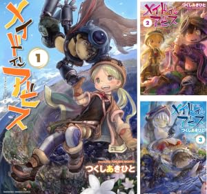 [まとめ買い] メイドインアビス