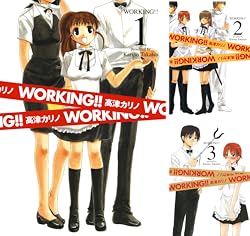 [まとめ買い] WORKING!!