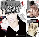 [まとめ買い] 喧嘩稼業（ヤングマガジンコミックス）