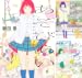 [まとめ買い] あそびあい（モーニングコミックス）