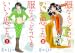 [まとめ買い] 服なんて、どうでもいいと思ってた。