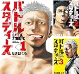 [ޤȤ㤤] Хȥ륹ǥʥ⡼˥󥰥ߥå