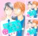 [まとめ買い] 年甲斐ないにもほどがある