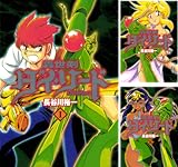 [まとめ買い] 轟世剣ダイソード