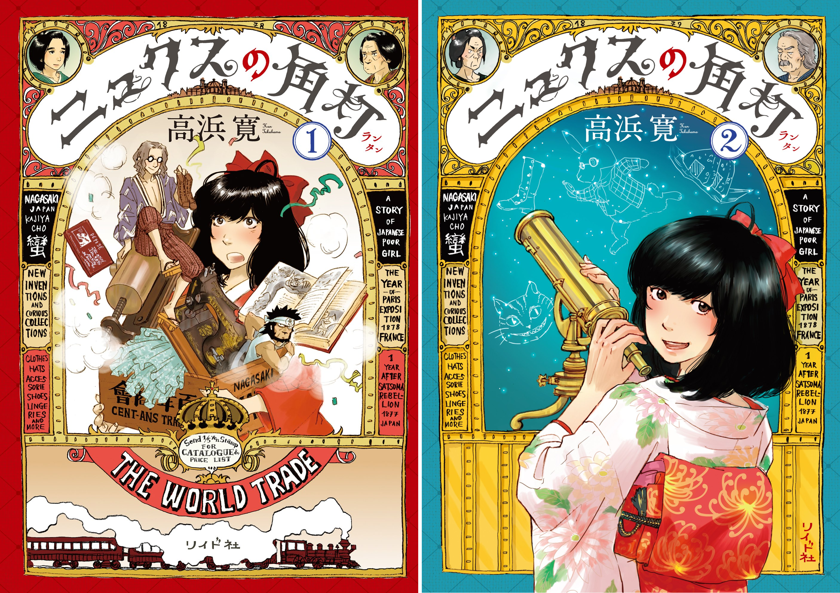 [まとめ買い] ニュクスの角灯