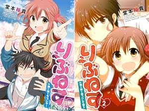 [まとめ買い] りぶねす