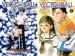 [まとめ買い] ＶＥＣＴＯＲ　ＢＡＬＬ（週刊少年マガジンコミックス）