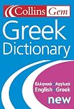 HarperCollins Staff: Greek Dictionary : The Best-Selling Greek Mini Dictionary