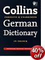 Collins German Dictionary