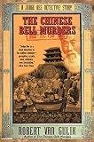 Van Gulik, Robert Hans: The Chinese Bell Murders: A Judge Dee Detective Story Van Gulik, Robert Hans: The Chinese Bell Murders: A Judge Dee Detective Story