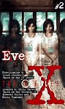Steiber, Ellen: Eve
