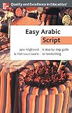 Wightwick, Jane: Easy Arabic Script: A Step-By-Step Guide To Handwriting Wightwick, Jane: Easy Arabic Script: A Step-By-Step Guide To Handwriting