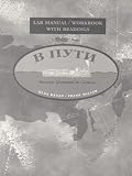 Kagan, Olga: Lab/Workbook With Readings Kagan, Olga: Lab/Workbook With Readings