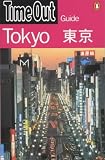 [???]: Time Out Tokyo