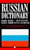 Ryan, W. F.: The Penguin Russian Dictionary