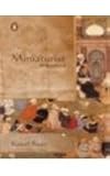 Basu, Kunal: The Miniaturist