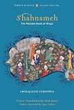 Ferdowsi, Abulqasem: Shahnameh: The Persian Book of Kings Ferdowsi, Abulqasem: Shahnameh: The Persian Book of Kings