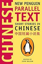 Short Stories in Chinese: New Penguin&hellip;