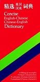 Cowie, A.P.: Concise English-Chinese Chinese-English Dictionary Cowie, A.P.: Concise English-Chinese Chinese-English Dictionary