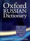 Falla, P. S.: The Oxford Russian Dictionary: Russian-English, English-Russian Falla, P. S.: The Oxford Russian Dictionary: Russian-English, English-Russian
