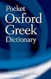 Pring, J. T.: The Pocket Oxford Greek Dictionary: Greek-English English-Greek Pring, J. T.: The Pocket Oxford Greek Dictionary: Greek-English English-Greek