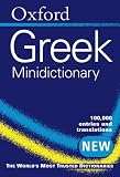 Not Available: Oxford Greek Mini Dictionary Not Available: Oxford Greek Mini Dictionary