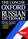 Howlett, Colin: The Concise Oxford Russian Dictionary Howlett, Colin: The Concise Oxford Russian Dictionary