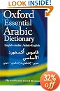 Oxford Essential Arabic Dictionary