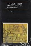Wu Hung: The Double Screen: Medium and Representation in Chinese Painting
