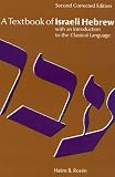 Rosen, H.B.: Textbook of Israeli Hebrew With an Introduction to Rosen, H.B.: Textbook of Israeli Hebrew With an Introduction to